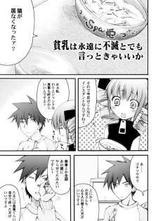 [Arima Natsubon] Kairaku Shoujo - page 37