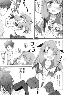 [Arima Natsubon] Kairaku Shoujo - page 11
