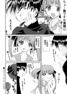 [Arima Natsubon] Kairaku Shoujo - page 36