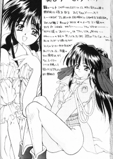 (C51) [Gokuraku Tengoku, HEART-WORK (Nishimata Aoi, Suzuhira Hiro)] Yamato Nadeshiko Shichihenge! (Sakura Taisen) - page 17