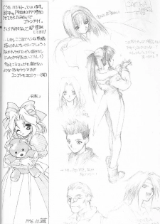 (C51) [Gokuraku Tengoku, HEART-WORK (Nishimata Aoi, Suzuhira Hiro)] Yamato Nadeshiko Shichihenge! (Sakura Taisen) - page 19