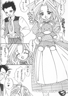 (C51) [Gokuraku Tengoku, HEART-WORK (Nishimata Aoi, Suzuhira Hiro)] Yamato Nadeshiko Shichihenge! (Sakura Taisen) - page 7