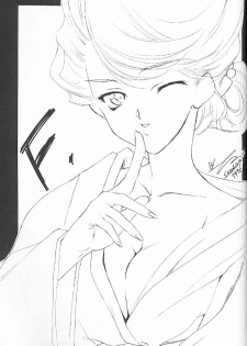 (C51) [Gokuraku Tengoku, HEART-WORK (Nishimata Aoi, Suzuhira Hiro)] Yamato Nadeshiko Shichihenge! (Sakura Taisen) - page 36