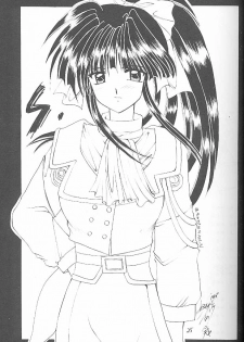 (C51) [Gokuraku Tengoku, HEART-WORK (Nishimata Aoi, Suzuhira Hiro)] Yamato Nadeshiko Shichihenge! (Sakura Taisen) - page 24