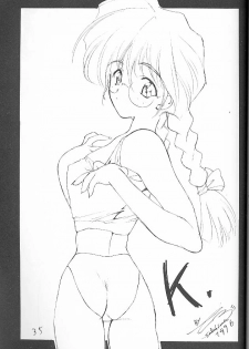 (C51) [Gokuraku Tengoku, HEART-WORK (Nishimata Aoi, Suzuhira Hiro)] Yamato Nadeshiko Shichihenge! (Sakura Taisen) - page 34