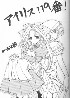 (C51) [Gokuraku Tengoku, HEART-WORK (Nishimata Aoi, Suzuhira Hiro)] Yamato Nadeshiko Shichihenge! (Sakura Taisen) - page 6