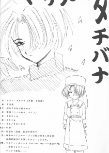 (C51) [Gokuraku Tengoku, HEART-WORK (Nishimata Aoi, Suzuhira Hiro)] Yamato Nadeshiko Shichihenge! (Sakura Taisen) - page 31
