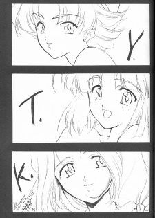 (C51) [Gokuraku Tengoku, HEART-WORK (Nishimata Aoi, Suzuhira Hiro)] Yamato Nadeshiko Shichihenge! (Sakura Taisen) - page 38