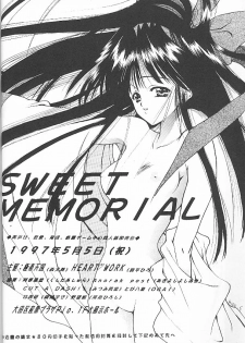 (C51) [Gokuraku Tengoku, HEART-WORK (Nishimata Aoi, Suzuhira Hiro)] Yamato Nadeshiko Shichihenge! (Sakura Taisen) - page 39