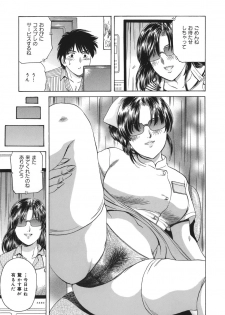 [Fujita Jun] Okusama Kanin Club (The wife obscenity club) - page 27