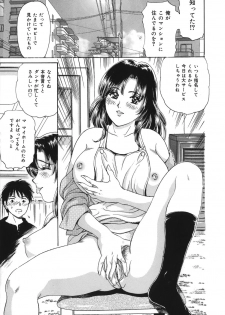 [Fujita Jun] Okusama Kanin Club (The wife obscenity club) - page 29