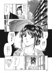 [Fujita Jun] Okusama Kanin Club (The wife obscenity club) - page 40