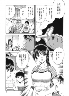 [Fujita Jun] Okusama Kanin Club (The wife obscenity club) - page 9