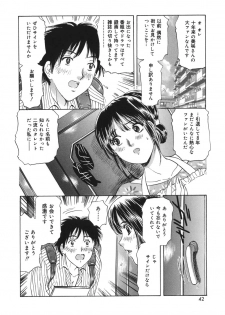 [Fujita Jun] Okusama Kanin Club (The wife obscenity club) - page 42