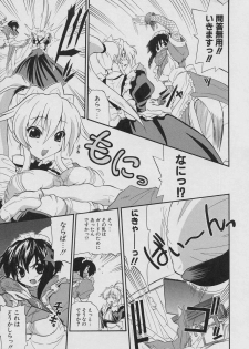 [Kikkawa Kabao] Tennen Oppai Gekijou - Natural Oppai Theater - page 29
