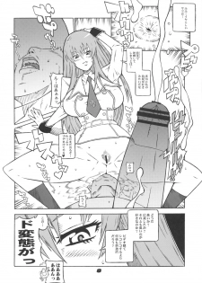 (MenComi40) [COMBAT MON-MON (Hiratsura Masaru)] Ketsumedo Exes 2 (Code Geass, Turn A Gundam) - page 7
