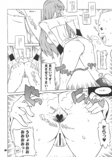 (MenComi40) [COMBAT MON-MON (Hiratsura Masaru)] Ketsumedo Exes 2 (Code Geass, Turn A Gundam) - page 5