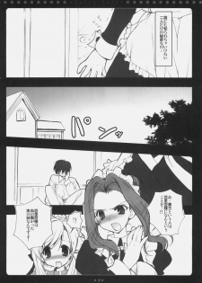 (C73) [Courmet-Nyankichi (Nekoyashiki Nekomaru)] Fairy Tale (Sister Princess) - page 11