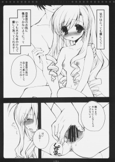 (C73) [Courmet-Nyankichi (Nekoyashiki Nekomaru)] Fairy Tale (Sister Princess) - page 5