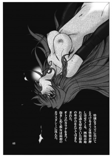 (SC32) [AXZ (Various)] UNDER RED E2 (Kiddy Grade) - page 46