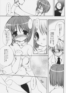 (SC38) [Courmet-Nyankichi (Nekoyashiki Nekomaru)] Koiiro Kansen (THE iDOLM@STER) - page 10