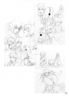 (C72) [Giroutei (Shijima Yukio)] Giroutei Wo Kan 07 Tanehon (Gundam Seed) - page 19