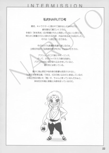 (C73) [Serious Graphics (Ice)] Kunoichi Style Max Speed (Naruto) - page 23