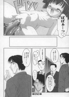 [Youji Sorimura] Soukan Tenshi - page 20
