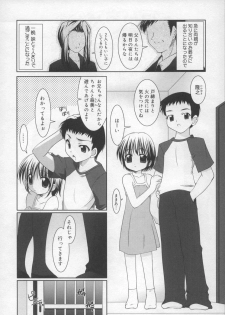 [Youji Sorimura] Soukan Tenshi - page 38
