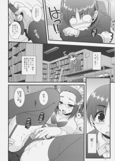(SC36) [Alpha to Yukaina Nakamatachi (ALPHa)] Expert ni Narouyo!! 2.0 - page 11