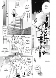 Competing Sisters Ch. 1-4 [English] [Rewrite] [WhatVVB] - page 40