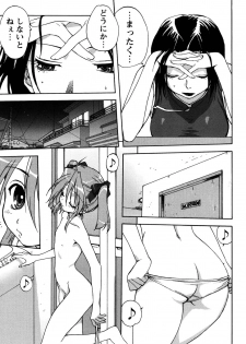 [Mitarashi Kousei] Uchi no Okaa-san - Mother of Our Homes - page 46
