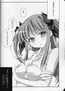 [Oshaban] Motto Kitsui n desu kedo - page 6