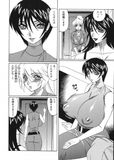 [Yamamoto Yoshifumi] Kyonyuu Wakazuma Nakadashi Club - page 34