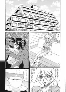 [Yamamoto Yoshifumi] Kyonyuu Wakazuma Nakadashi Club - page 30