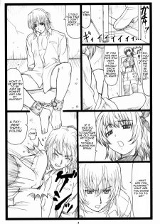 (C73) [Ohkura Bekkan (Ohkura Kazuya)] Haitoku no Yutaka ~ Ayane to Kokoro ~ (Dead or Alive) [English] - page 3
