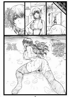 (C73) [Ohkura Bekkan (Ohkura Kazuya)] Haitoku no Yutaka ~ Ayane to Kokoro ~ (Dead or Alive) [English] - page 32