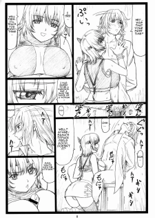 (C73) [Ohkura Bekkan (Ohkura Kazuya)] Haitoku no Yutaka ~ Ayane to Kokoro ~ (Dead or Alive) [English] - page 7