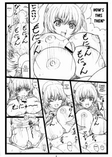 (C73) [Ohkura Bekkan (Ohkura Kazuya)] Haitoku no Yutaka ~ Ayane to Kokoro ~ (Dead or Alive) [English] - page 8