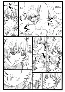 (C73) [Ohkura Bekkan (Ohkura Kazuya)] Haitoku no Yutaka ~ Ayane to Kokoro ~ (Dead or Alive) [English] - page 6