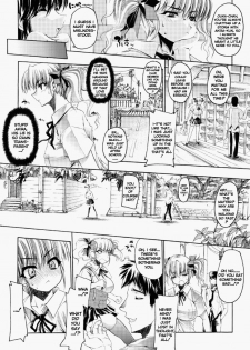 [Erect Sawaru] Glow With Sunflower [English] - page 2