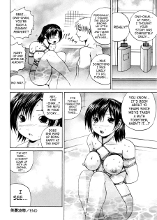 Miyu Rape [ENG] - page 24