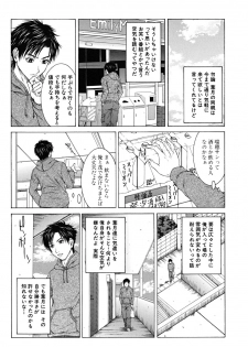 [Ueno Naoya] Squall - page 36