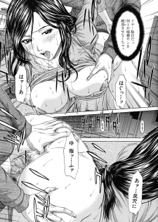 [Ueno Naoya] Squall - page 48