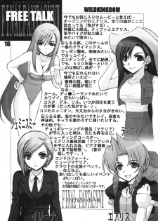 (C73) [WILD KINGDOM (Sensouji Kinoto)] F (Final Fantasy VII, Gundam SEED DESTINY) - page 15