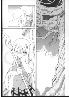 [Hokkyoku Nabe] Yuki Nadesico (negima) - page 4