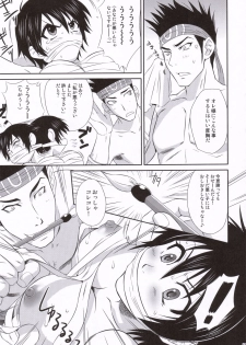 (C69) [U.R.C (Momoya Show-Neko)] Rikuson-chan to Fude (Dynasty Warriors) - page 10
