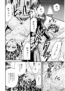 [Chikaishi Masashi] Biniku Club - page 37