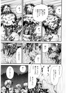 [Chikaishi Masashi] Biniku Club - page 38