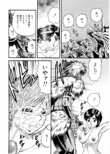 [Chikaishi Masashi] Biniku Club - page 27